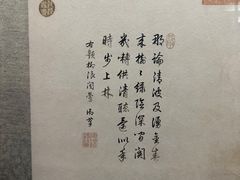 -昌州古城