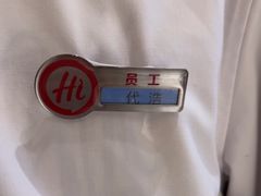 -海底捞火锅(江北万达商业广场店)