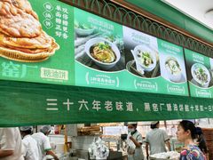 -黑窑厂糖油饼烤鸭·清真菜(旗舰店)