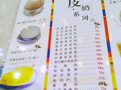 -世代同糖(华盖里直街店)