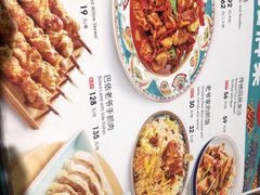 -巴依老爷·新疆美食(上城区天城路店)