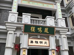 -奔跑吧乐园