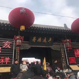 晋中景点｜平遥古城