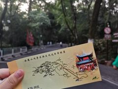 -岳麓山风景名胜区