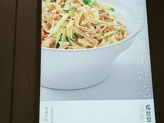 -喜家德虾仁水饺(浦东山姆店)