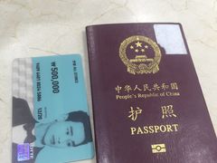 -乐天免税店(明洞店)