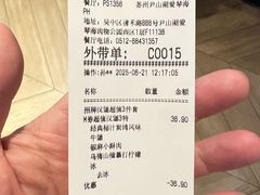-必胜客(尹山湖歌林公园店)