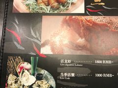 菜单-东京和食 Sun with AQUA