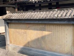 -燊海井
