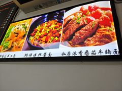 -家烧面馆【南山路知名经典面食】