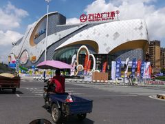 -万达广场(桂林高新店)