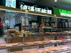 -泸溪河桃酥(凯德MALL太阳宫店)