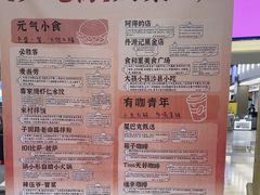 -日丰园海肠水饺·老字号大连海鲜(和平广场店)