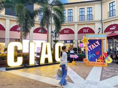 -佛罗伦萨小镇广佛名品奥特莱斯(疏港路店)