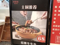 -闽上鲜·福建菜(龙湖滨江天街店)