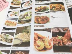 菜单-稻香酒家(天河城店)