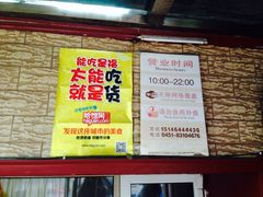iphone_upload_pic-吱咖啡西式简餐