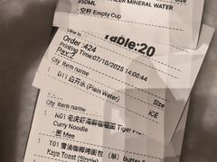 -何九海南茶店(鬼仔巷店)