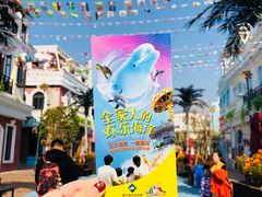 -芜湖新华联大白鲸海洋公园