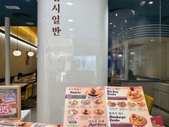 -海港城