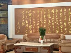 -汇贤府·李氏新鲁菜(万寿路店)
