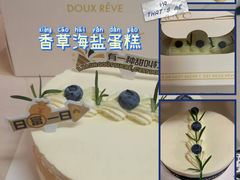 -杜哈夫DOUX RÊVE·生日蛋糕(日月光店)