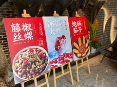 -洪福龙虾