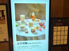 -粤海喜来登酒店·&More聚驿(天河城店)