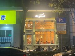 -玛格萝妮比萨屋(陆家浜路店)