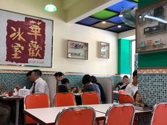 大堂-華歡冰室-WahFoon(吉大店)