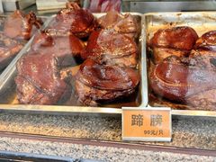 -浔蹄(南浔总店)