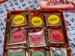 -沈大成(南京东路店)