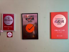 -巴蜀大宅门火锅(北大街店)