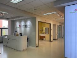 -北京爱育华医院-医疗美容科
