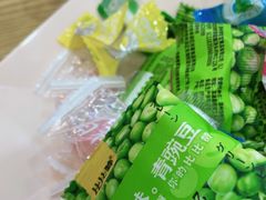 -先启半步颠小酒馆(常熟万达广场店)