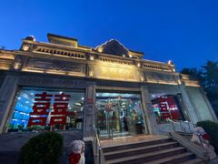 -晋阳饭庄(虎坊桥店)