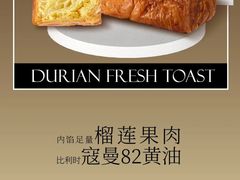 -HOT CRUSH趁热集合·现烤面包(环球港店)