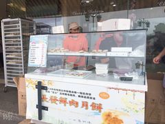 门面-长发西饼(临顿路店)