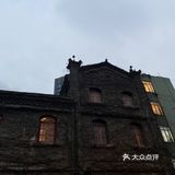 【周末去哪儿】1906又名7322厂