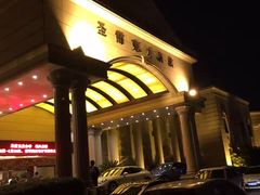 -圣雷克大酒店