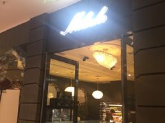 门面-米洛克欧洲蛋糕(西南路店)