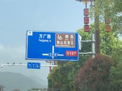 -南岳衡山风景名胜区