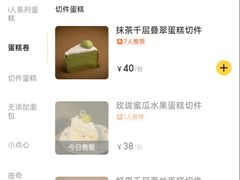 -小西家作(富力爱丁堡店)