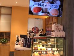 -炖物24章·顺时轻养茶(黄龙店)