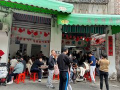 -凌舍好烧鹅(中山路店)