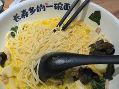 -和府捞面(东方浮庭店)