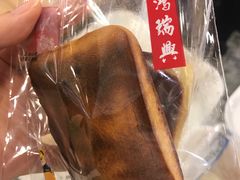 -鸿瑞興面馆(梅岭店)