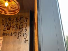 -炉小二铜锅牛蛙•川湘菜(三里屯店)