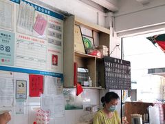 -海幢瑞芳饮食店