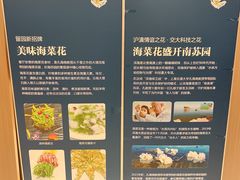 -交大留园(东川路店)